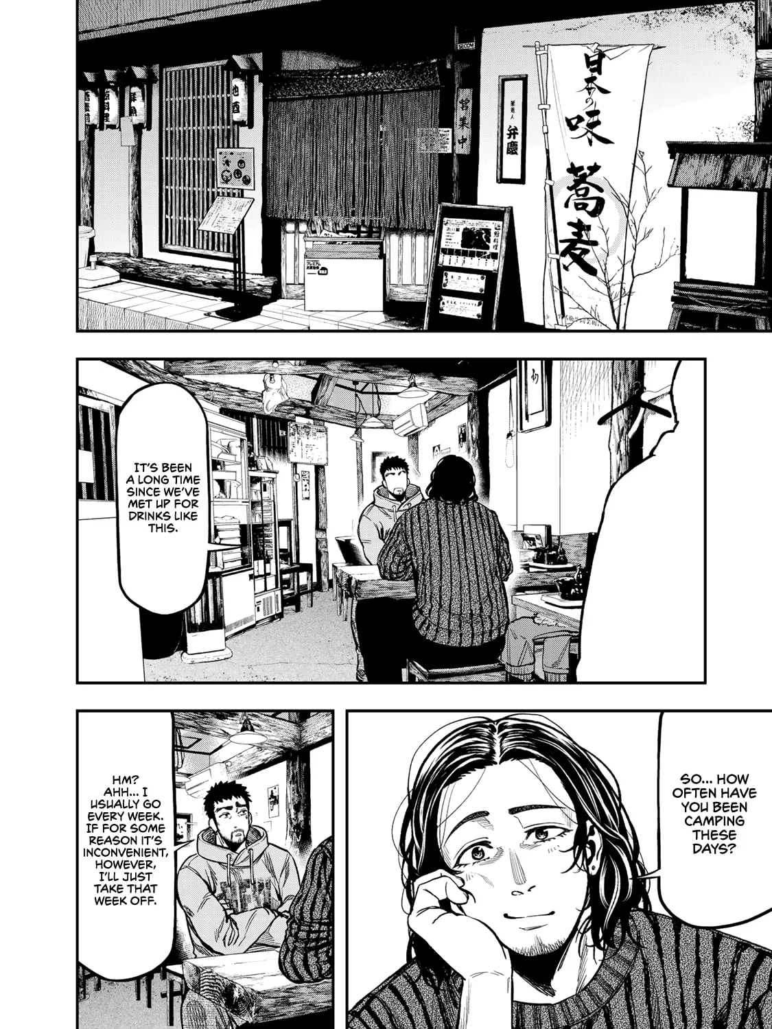 Futari Solo Camp Chapter 14 page 3 - 