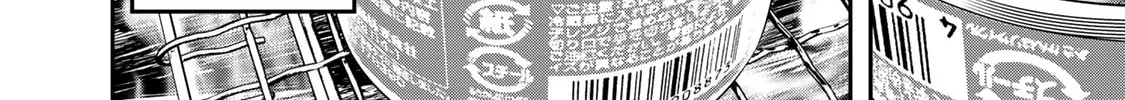 Futari Solo Camp Chapter 14 page 28 - 
