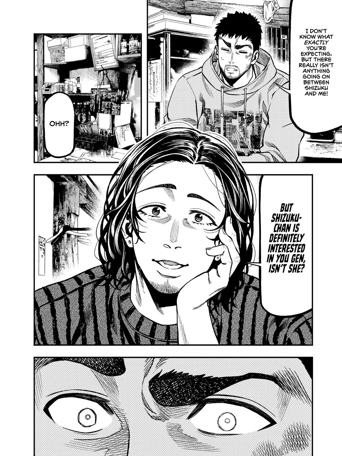 Futari Solo Camp Chapter 14 page 7 - 
