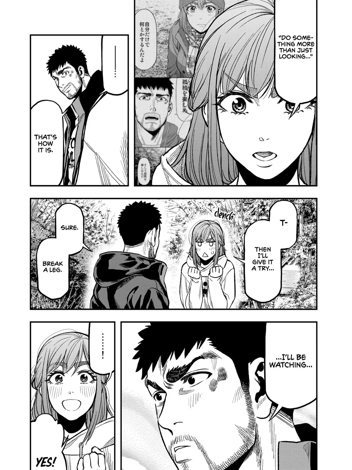 Futari Solo Camp Chapter 16 page 17 - 