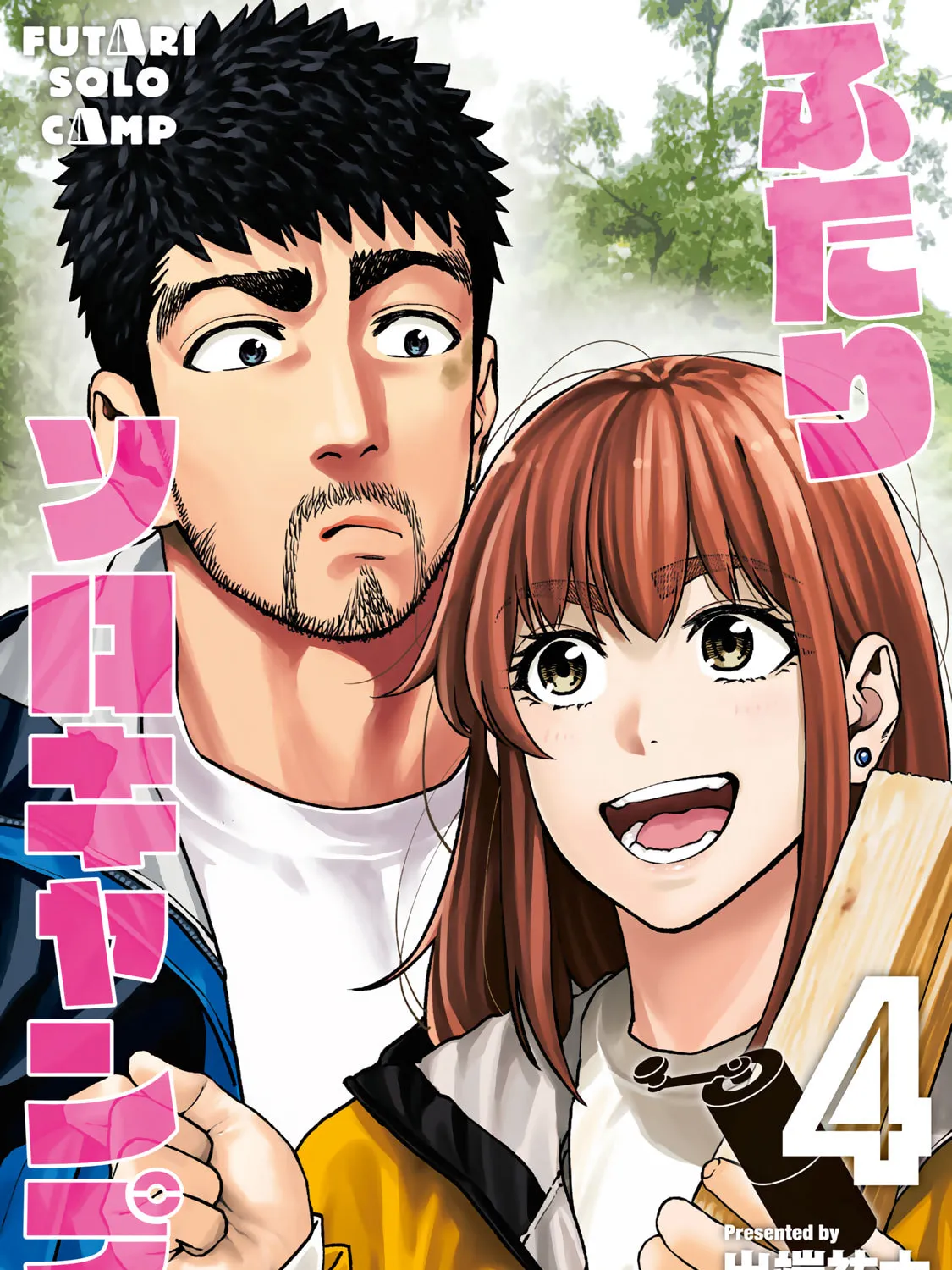 Futari Solo Camp Chapter 19 page 1 - 