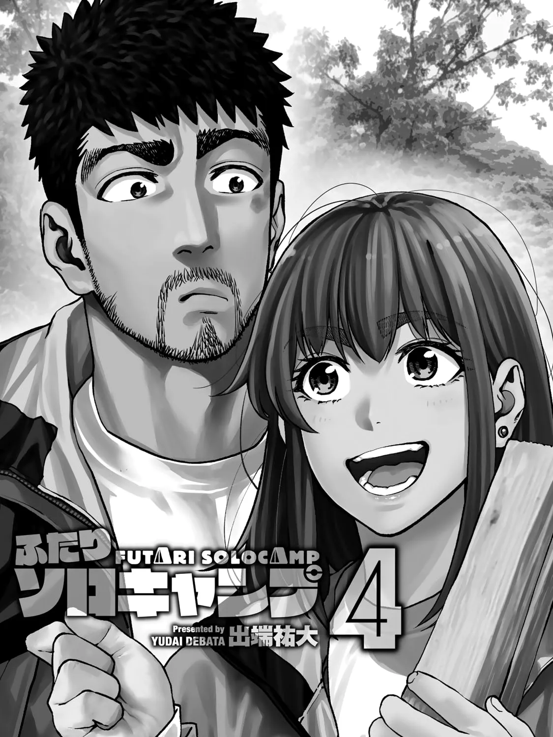Futari Solo Camp Chapter 19 page 3 - 