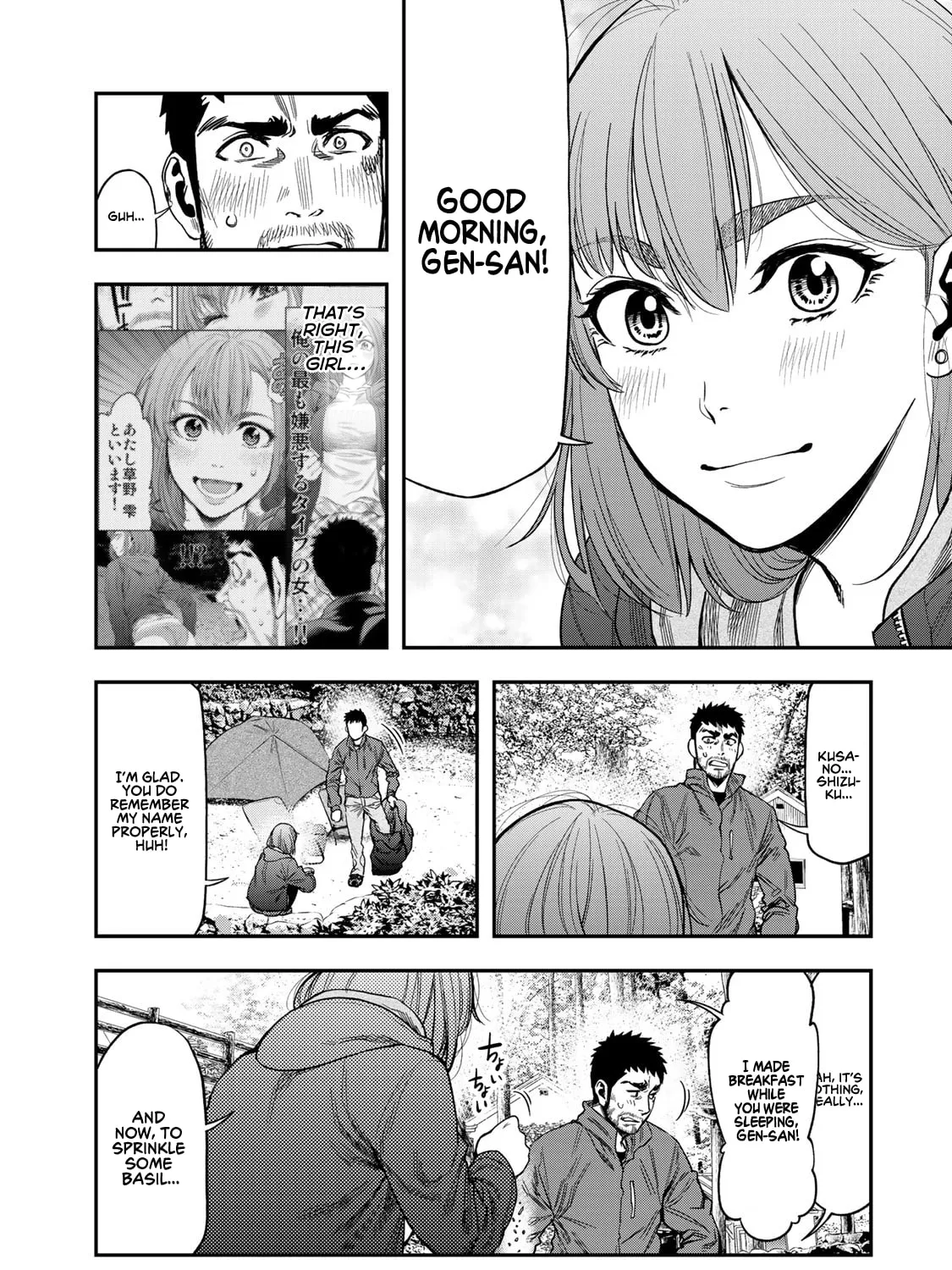 Futari Solo Camp Chapter 2 page 19 - 
