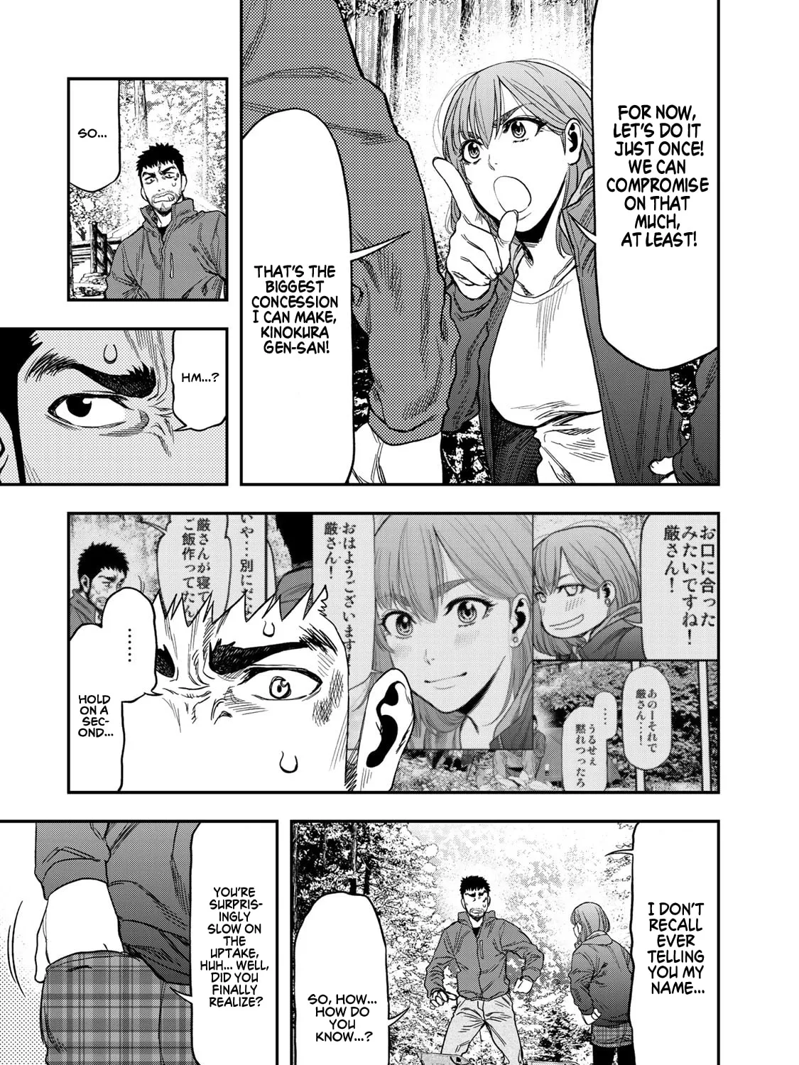Futari Solo Camp Chapter 2 page 43 - 