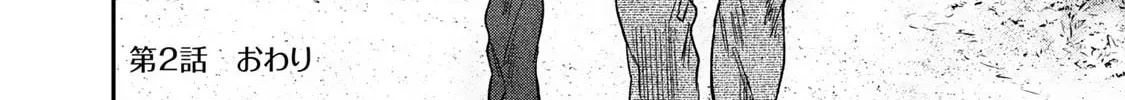 Futari Solo Camp Chapter 2 page 50 - 