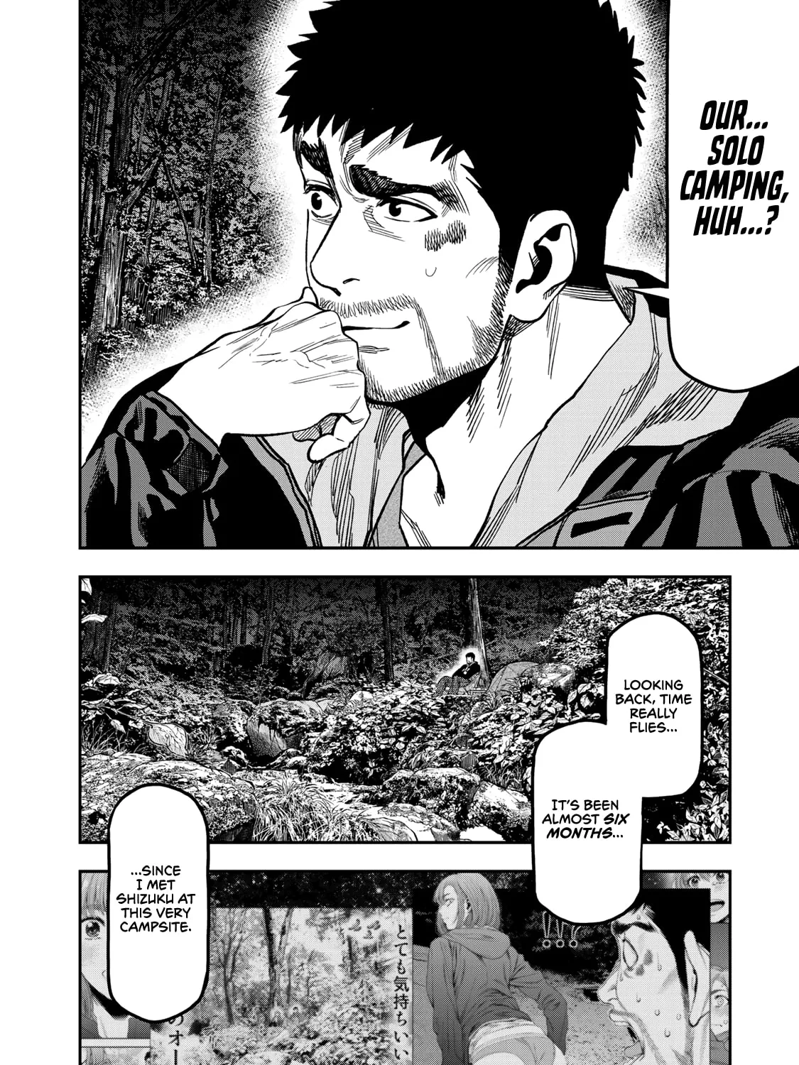 Futari Solo Camp Chapter 21 page 43 - 