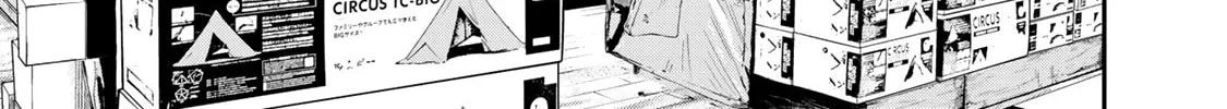 Futari Solo Camp Chapter 22 page 34 - 