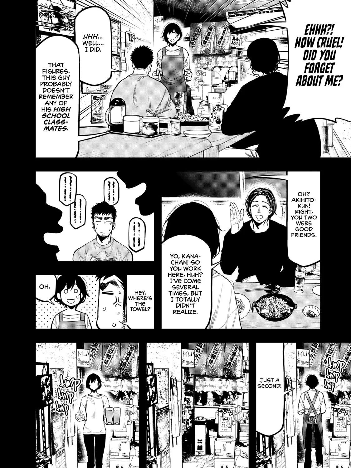 Futari Solo Camp Chapter 22 page 7 - 
