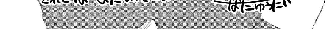 Futari Solo Camp Chapter 25.5 page 12 - 