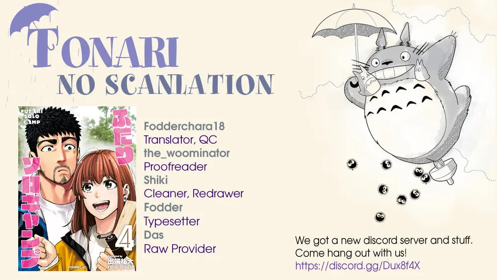 Futari Solo Camp Chapter 25.5 page 17 - 