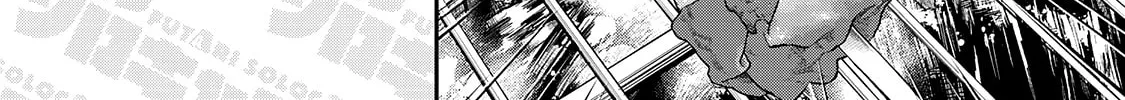 Futari Solo Camp Chapter 25.5 page 4 - 