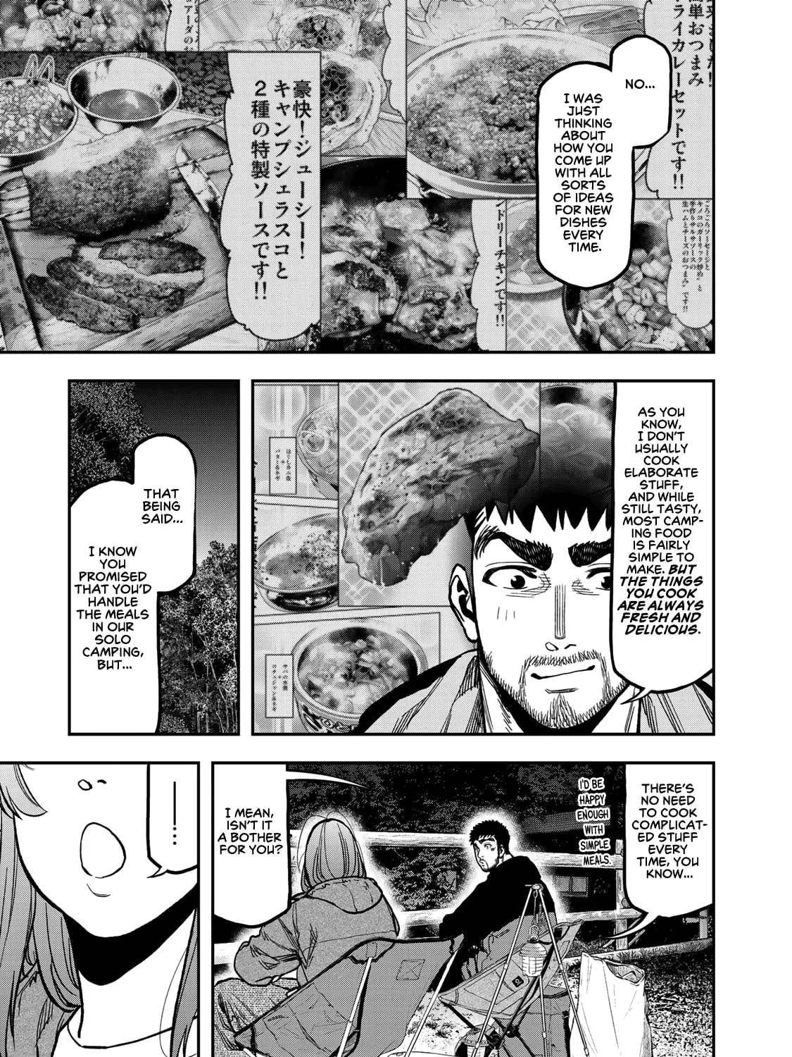 Futari Solo Camp Chapter 25 page 37 - 