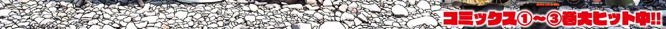 Futari Solo Camp Chapter 25 page 6 - 