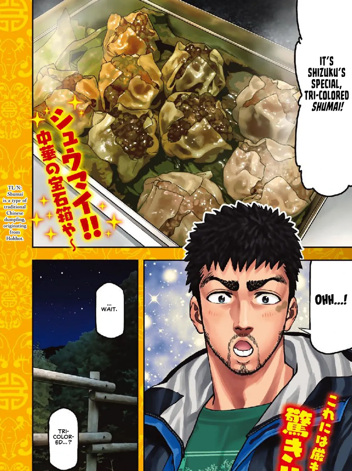 Futari Solo Camp Chapter 25 page 9 - 