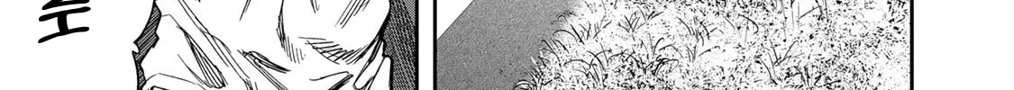 Futari Solo Camp Chapter 3 page 2 - 
