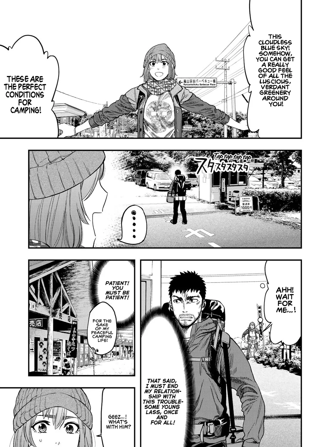 Futari Solo Camp Chapter 3 page 5 - 