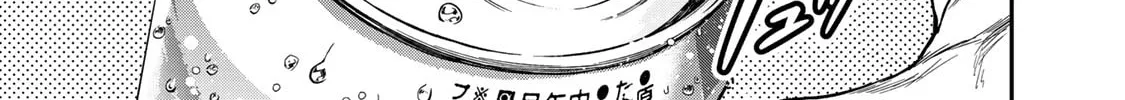 Futari Solo Camp Chapter 3 page 42 - 
