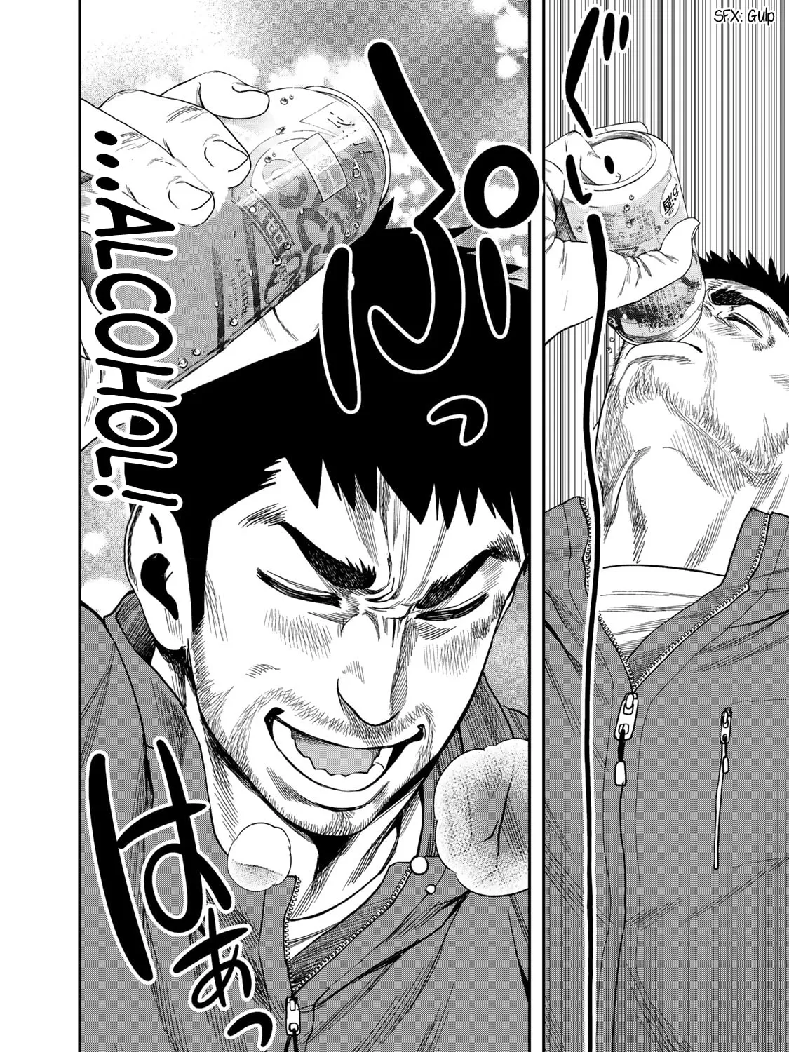 Futari Solo Camp Chapter 3 page 43 - 