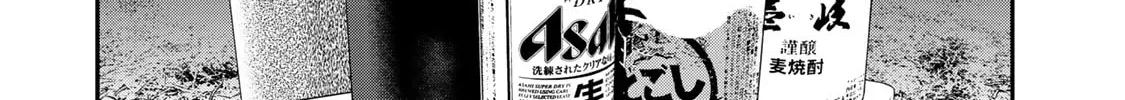 Futari Solo Camp Chapter 4 page 38 - 