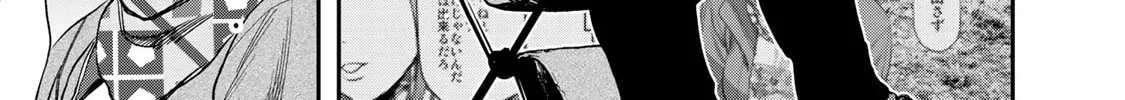 Futari Solo Camp Chapter 4 page 42 - 