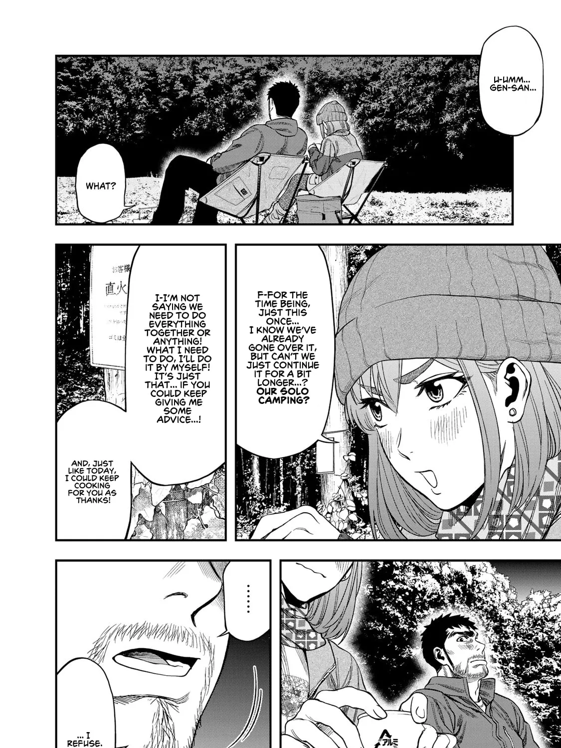 Futari Solo Camp Chapter 4 page 43 - 