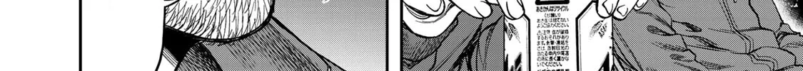 Futari Solo Camp Chapter 4 page 44 - 