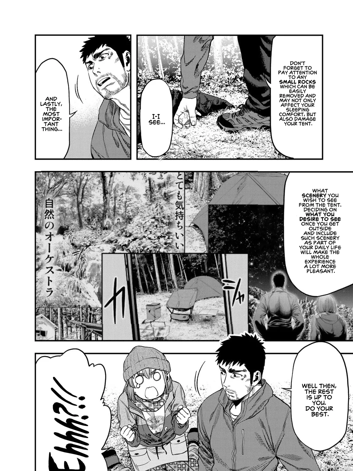 Futari Solo Camp Chapter 4 page 7 - 