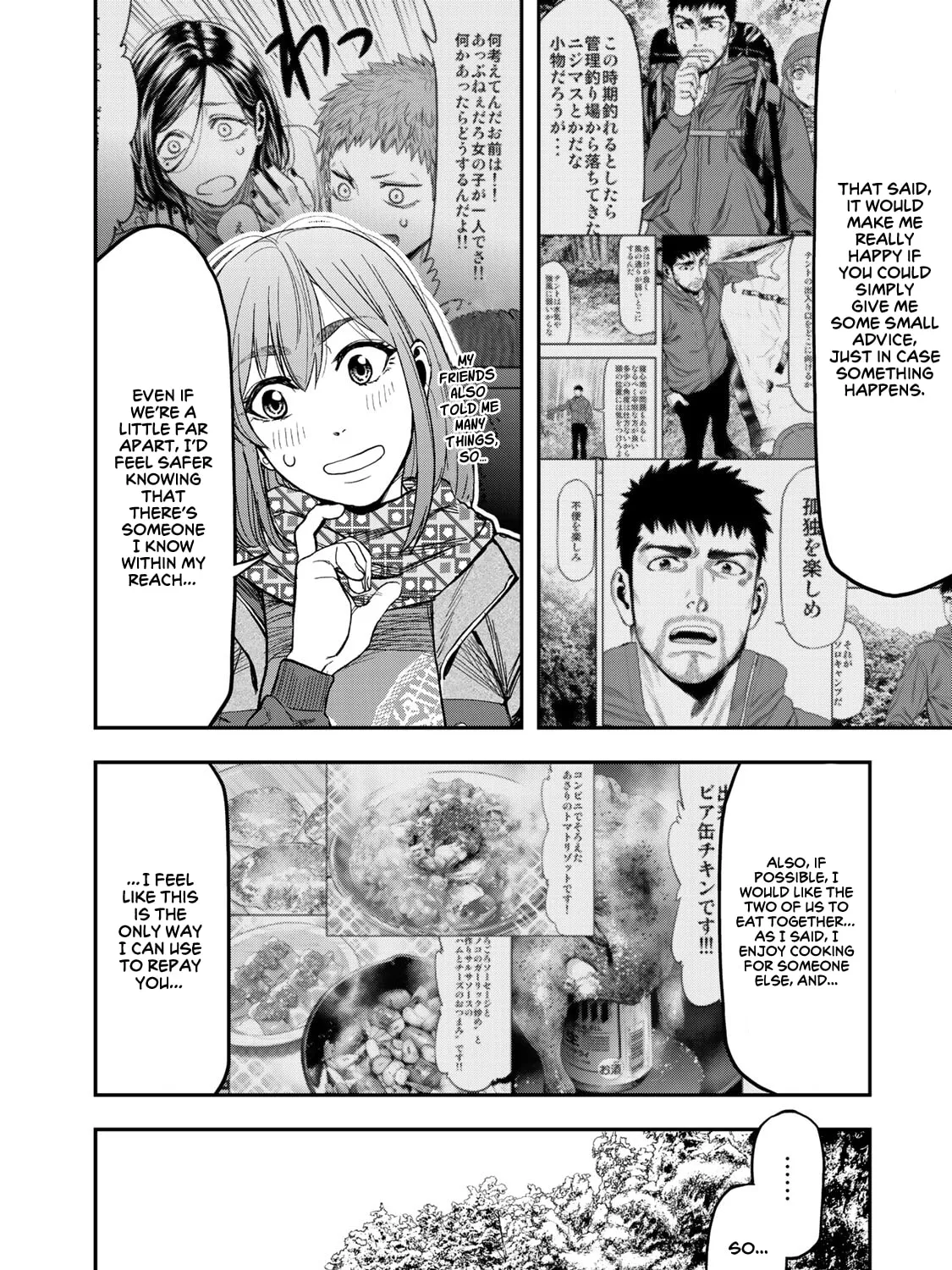 Futari Solo Camp Chapter 5 page 39 - 