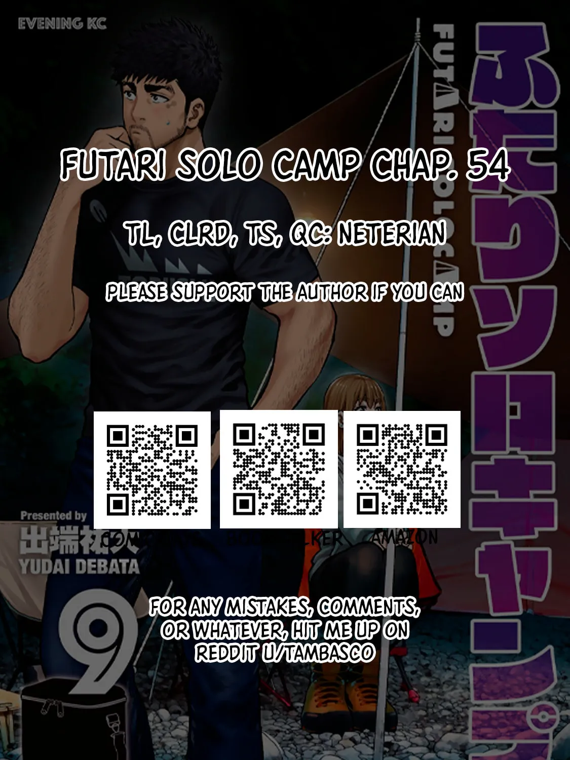 Futari Solo Camp Chapter 54 page 1 - 