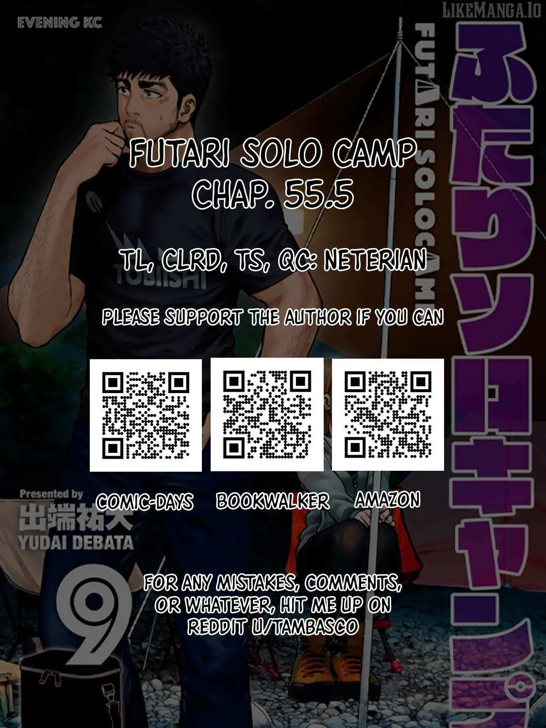 Futari Solo Camp Chapter 55.5 page 1 - 