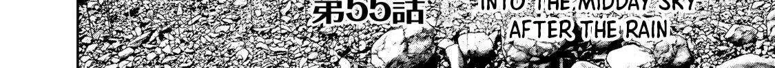 Futari Solo Camp Chapter 55 page 4 - 