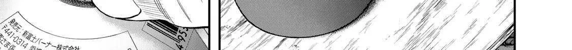 Futari Solo Camp Chapter 55 page 6 - 