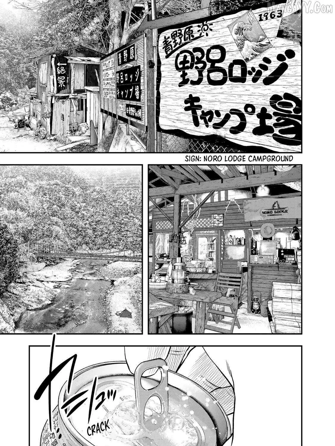 Futari Solo Camp Chapter 56 page 4 - 