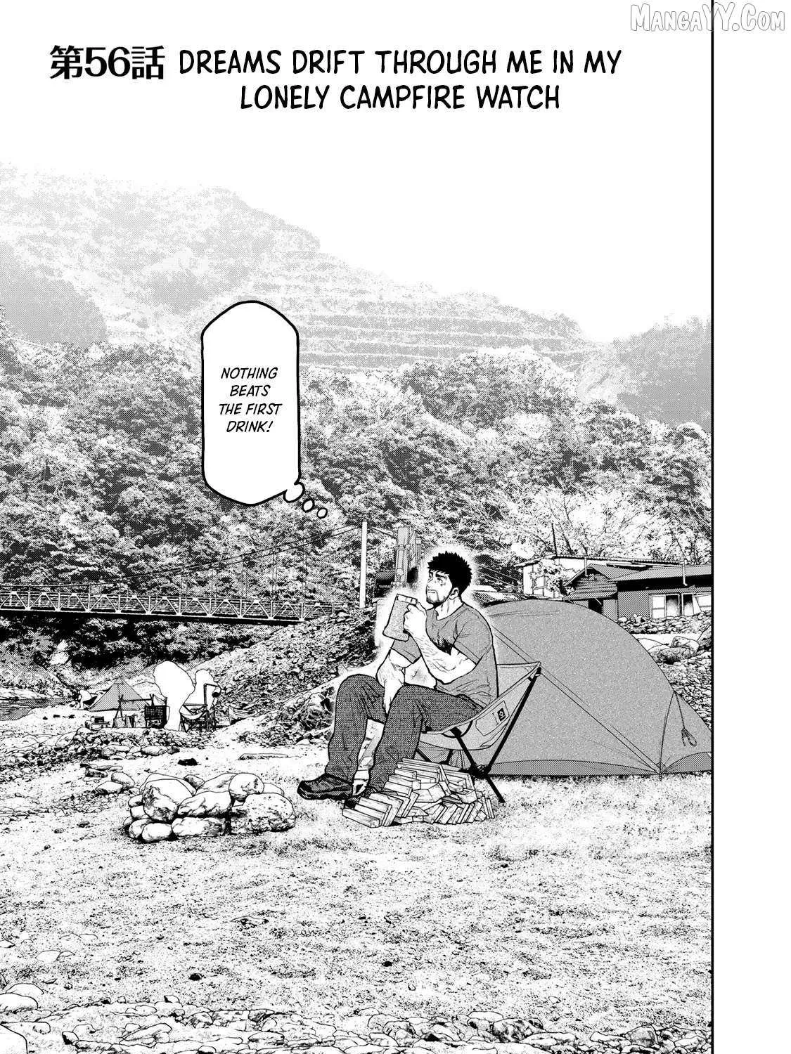 Futari Solo Camp Chapter 56 page 8 - 