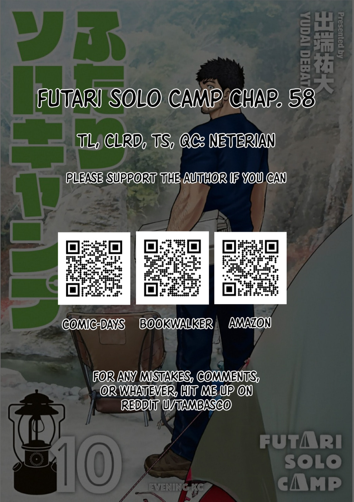 Futari Solo Camp Chapter 58 page 1 - 