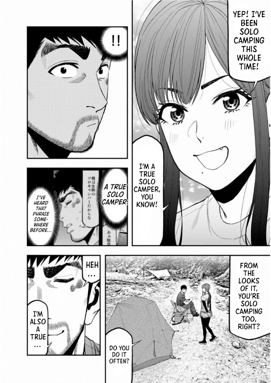 Futari Solo Camp Chapter 58 page 9 - 