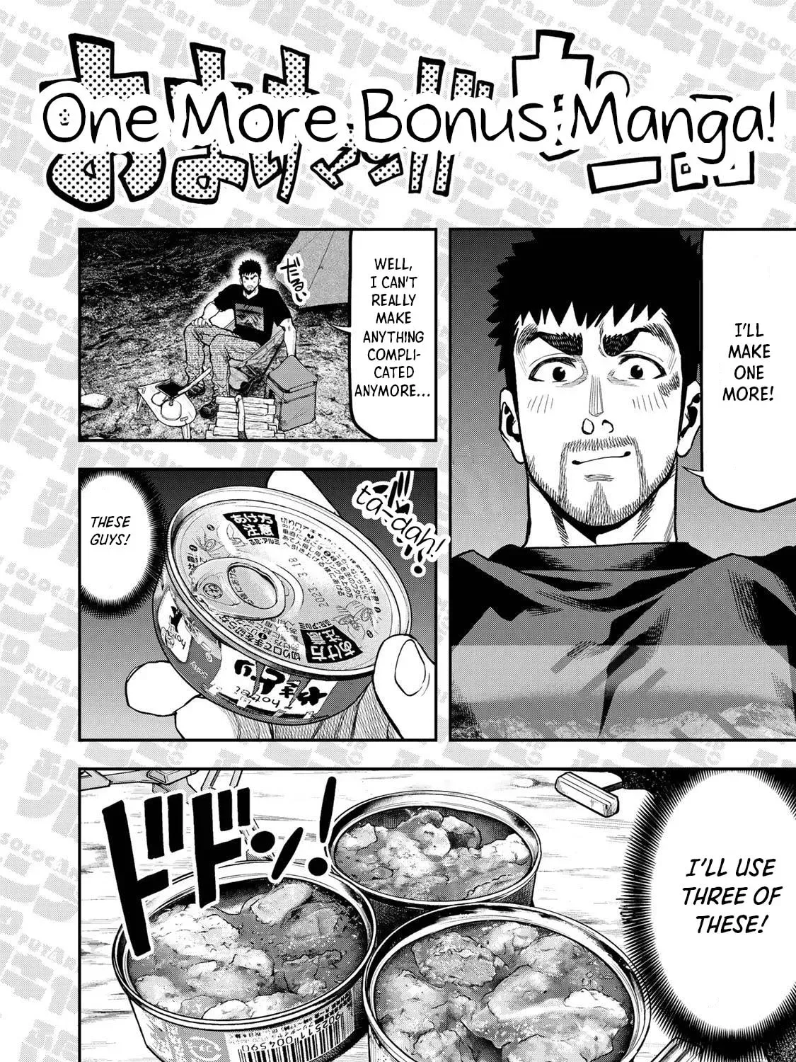Futari Solo Camp Chapter 6.1 page 1 - 