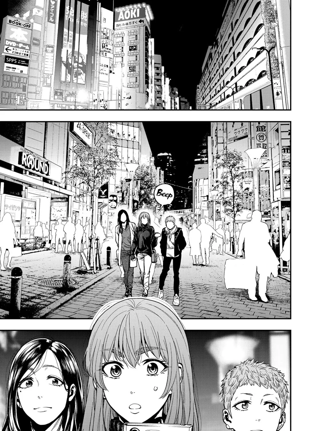 Futari Solo Camp Chapter 6 page 45 - 