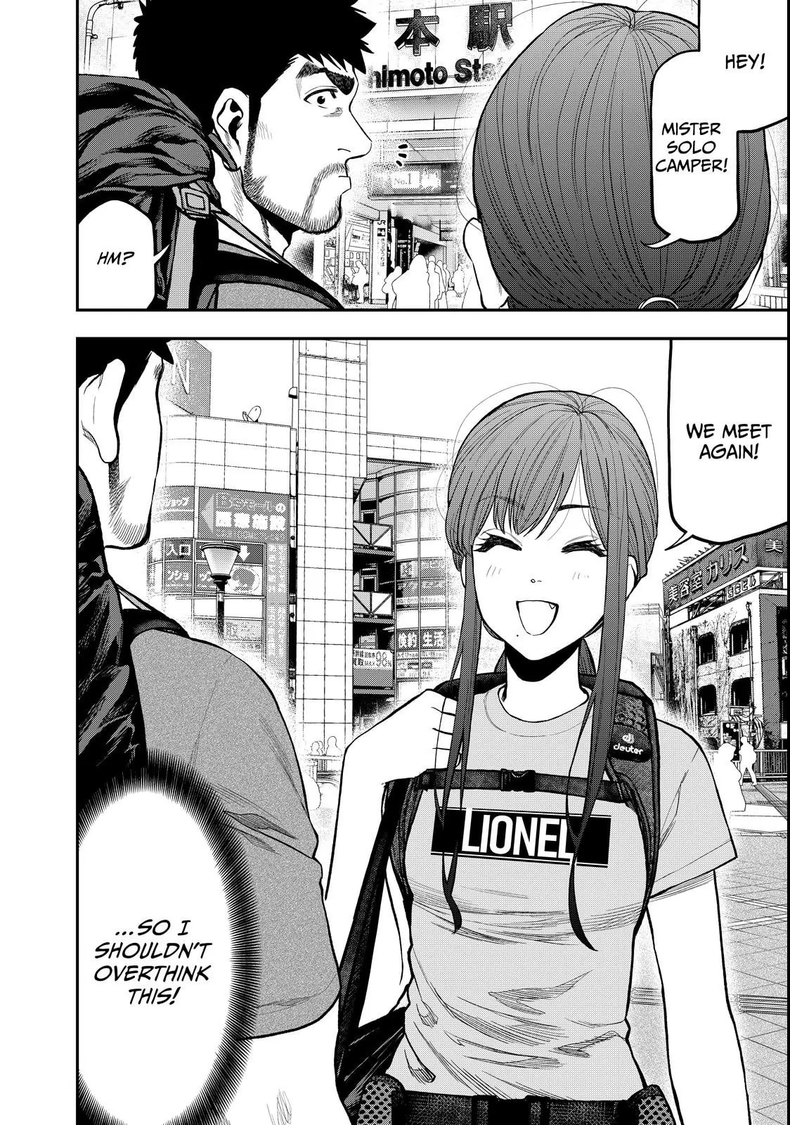Futari Solo Camp Chapter 60 page 16 - 