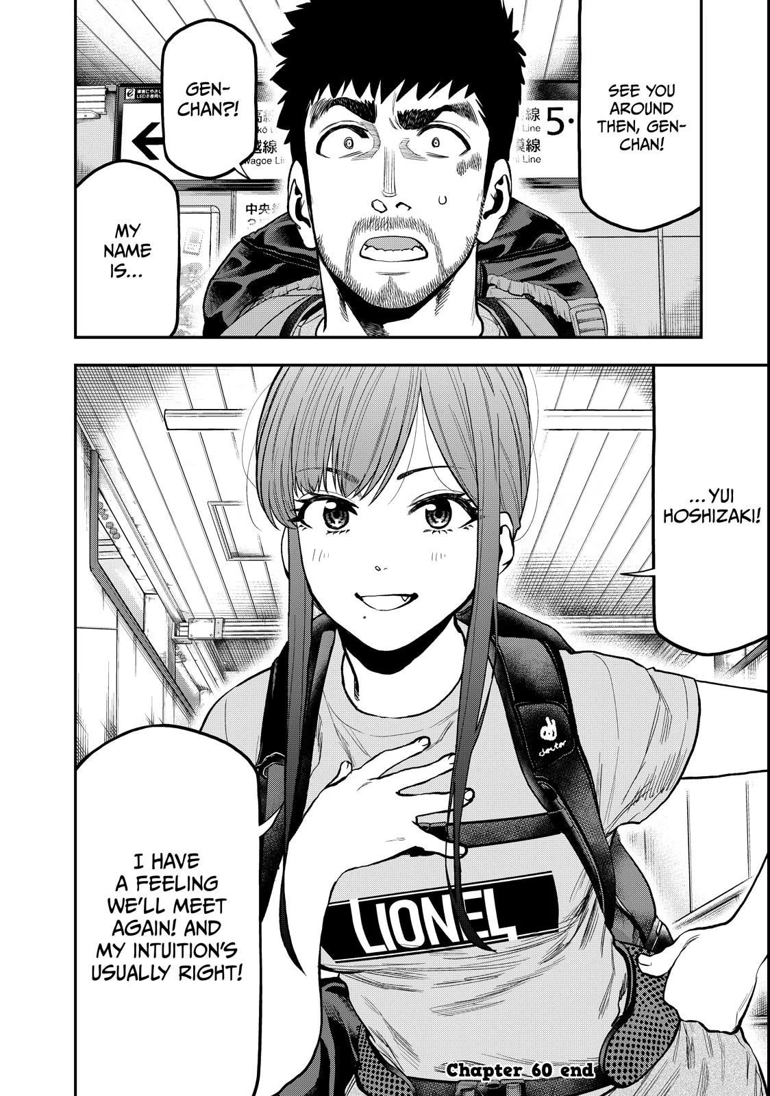 Futari Solo Camp Chapter 60 page 24 - 