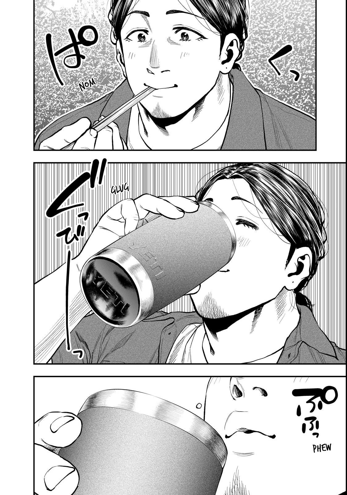 Futari Solo Camp Chapter 61 page 18 - 