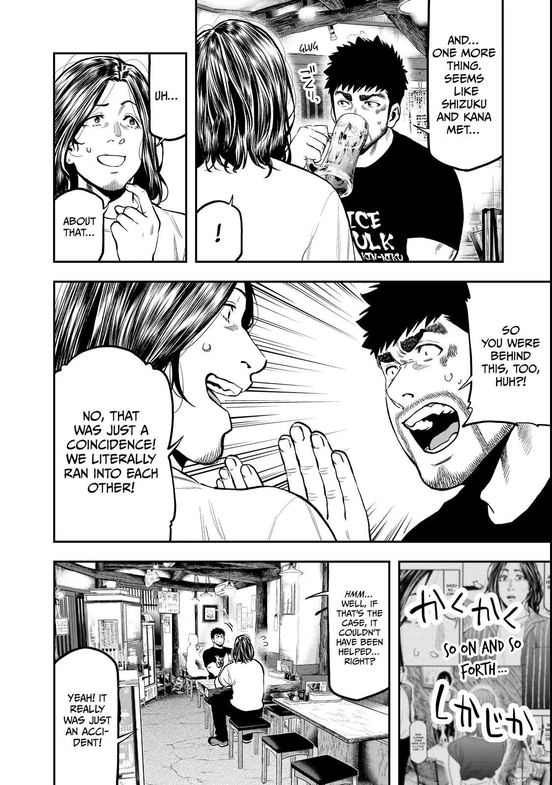 Futari Solo Camp Chapter 61 page 4 - 