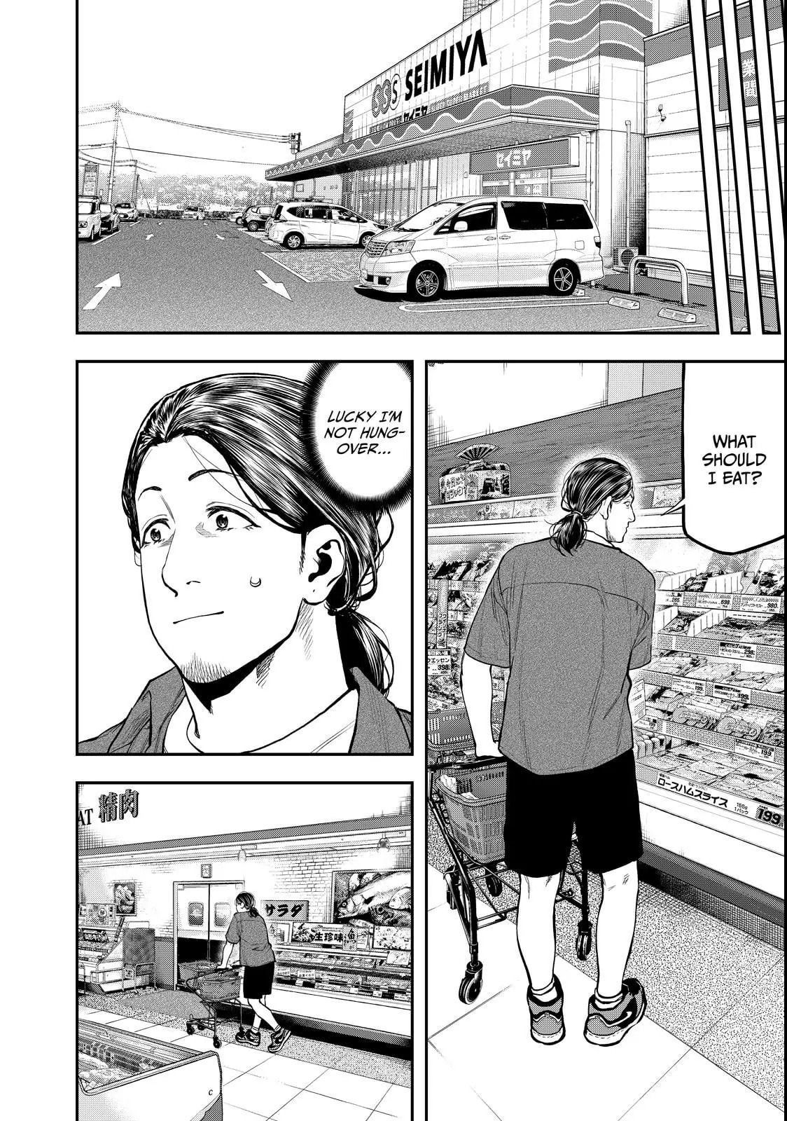 Futari Solo Camp Chapter 61 page 8 - 