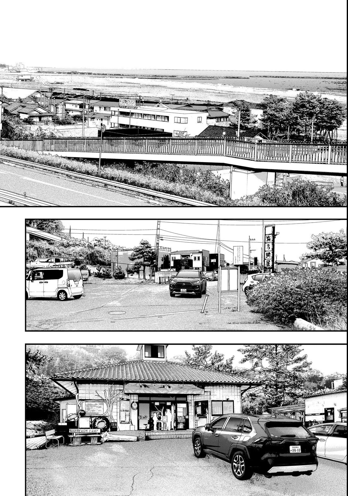 Futari Solo Camp Chapter 61 page 10 - 