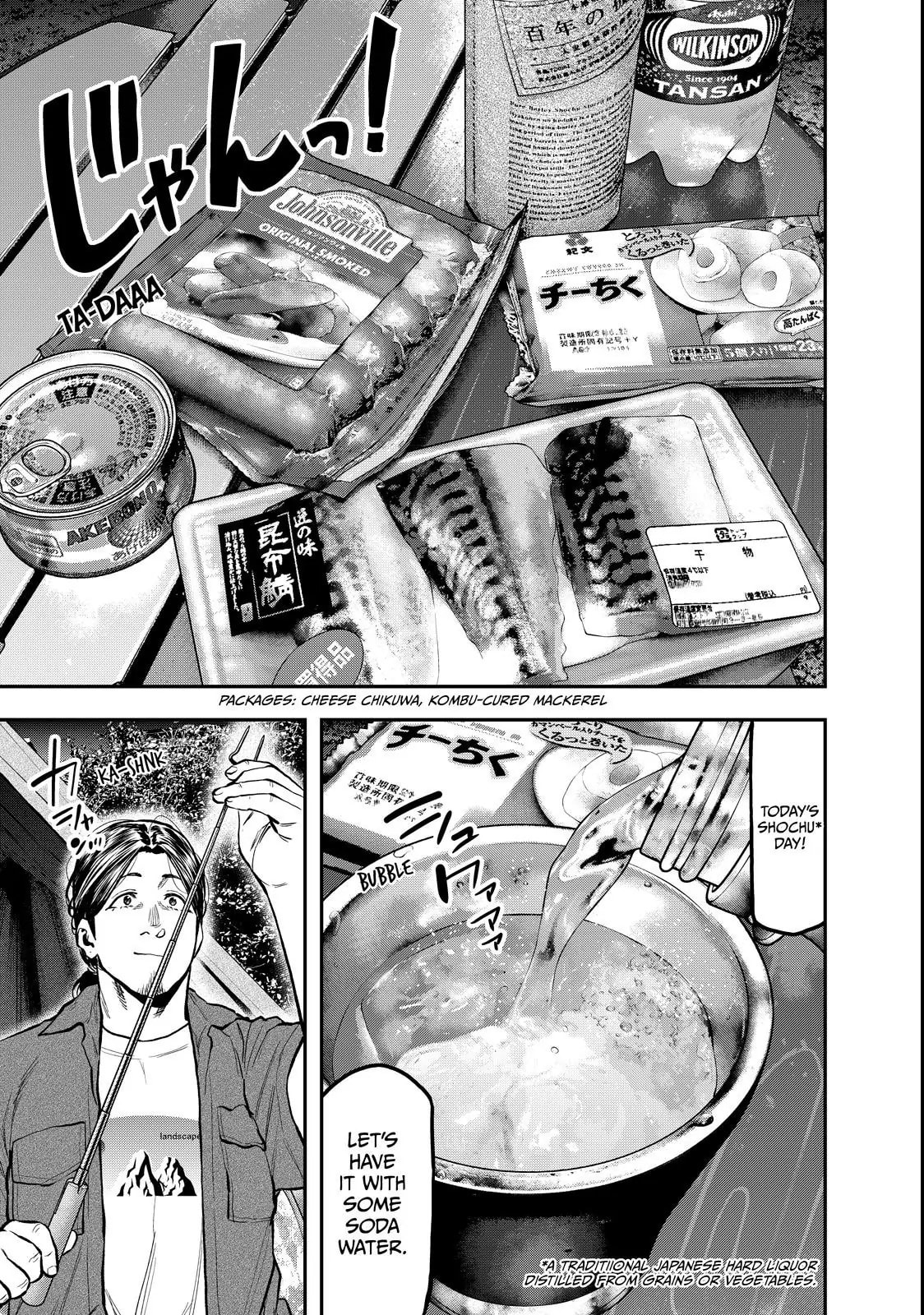 Futari Solo Camp Chapter 62 page 19 - 