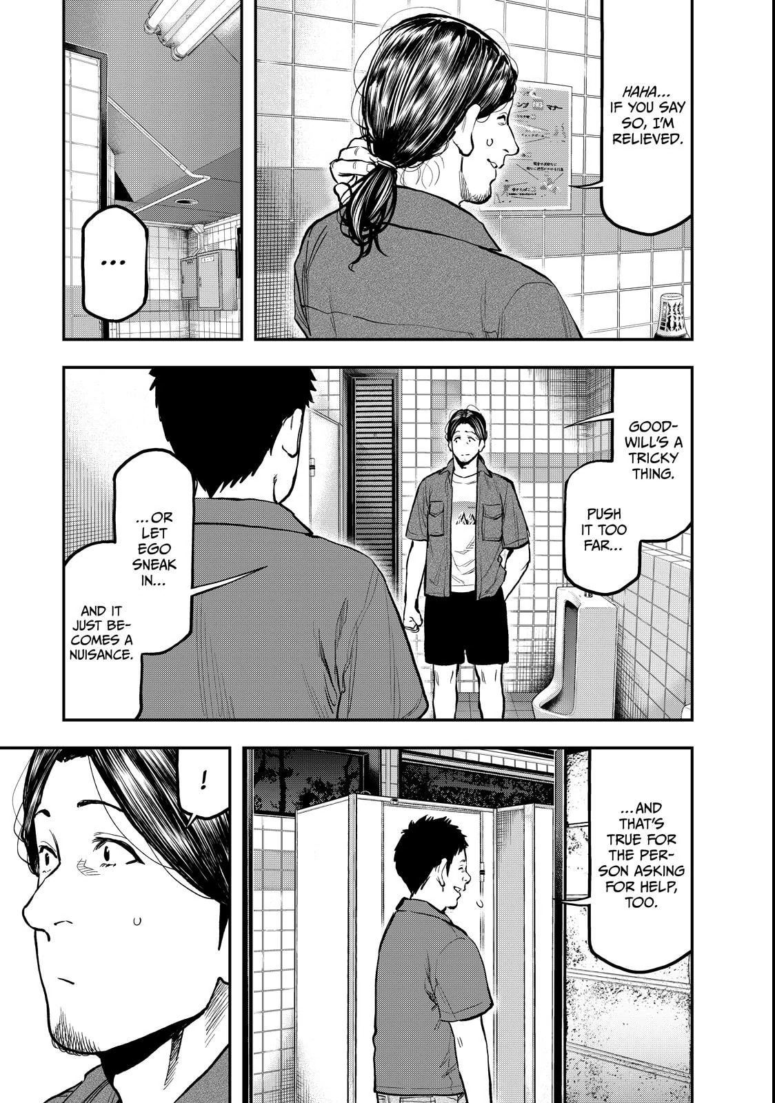 Futari Solo Camp Chapter 63 page 15 - 