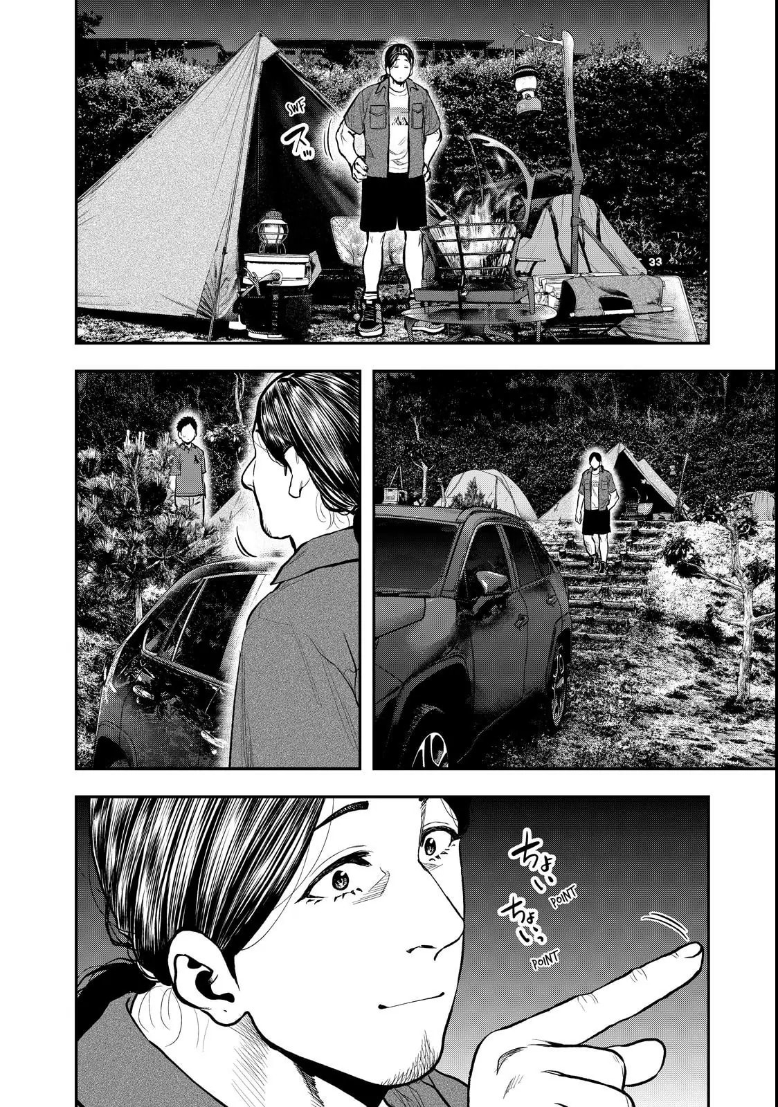 Futari Solo Camp Chapter 63 page 6 - 