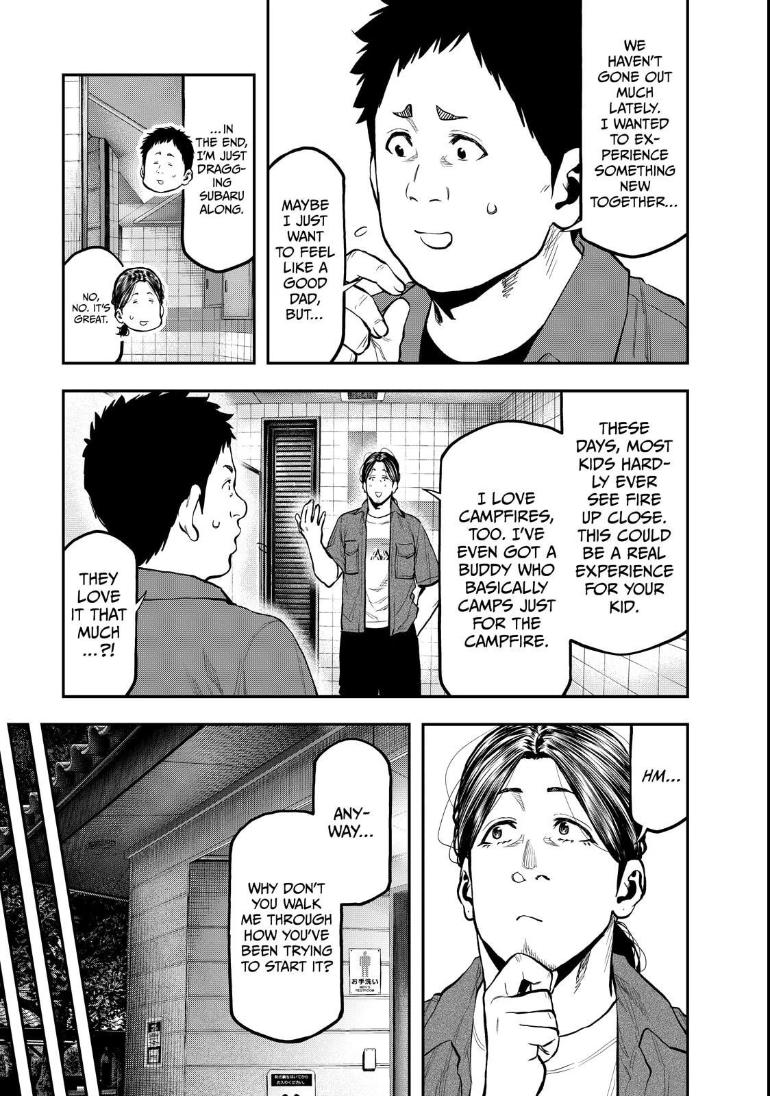 Futari Solo Camp Chapter 63 page 9 - 