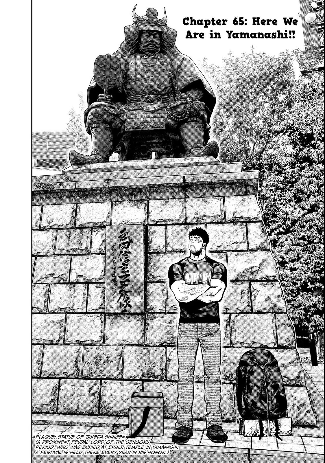 Futari Solo Camp Chapter 65 page 2 - 