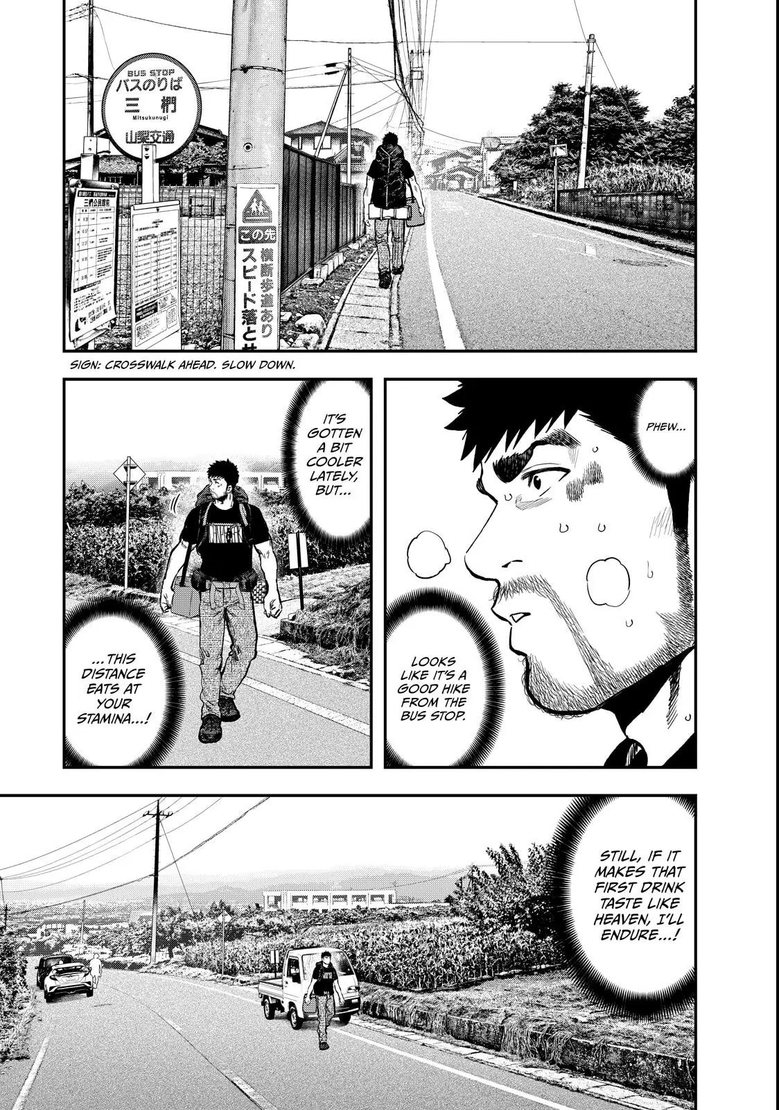Futari Solo Camp Chapter 65 page 3 - 
